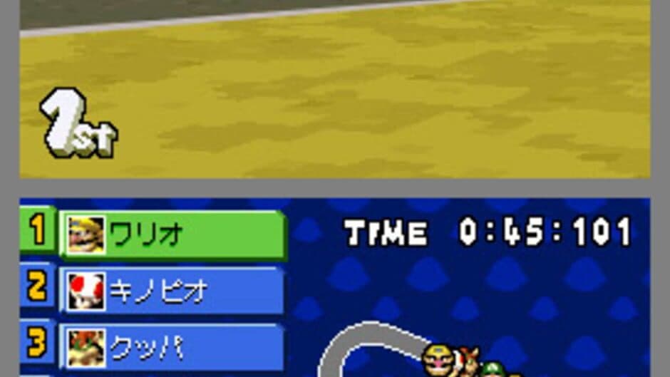 Mario Kart DS - Captura 3