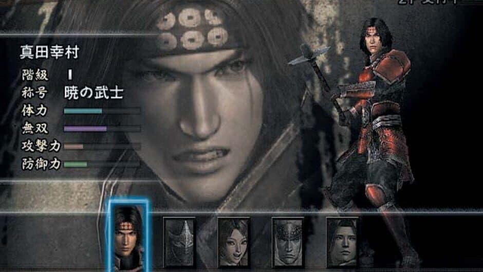 Samurai Warriors - Captura 2