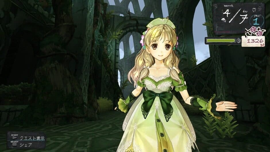 Atelier Ayesha: The Alchemist of Dusk - Captura 3