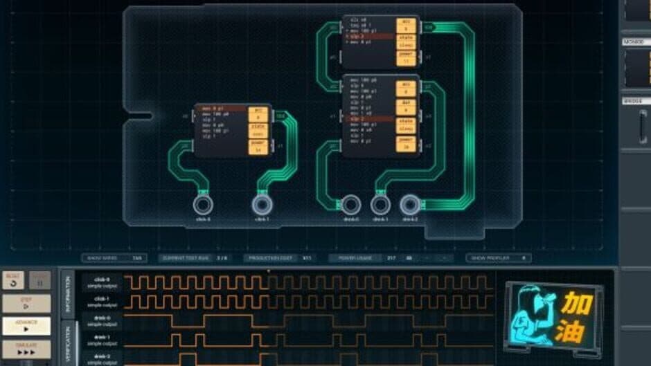 Shenzhen I/O - Captura 1