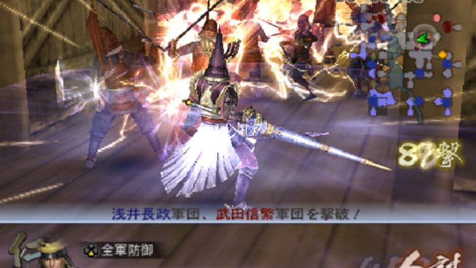 Samurai Warriors 2 Empires - Captura 3