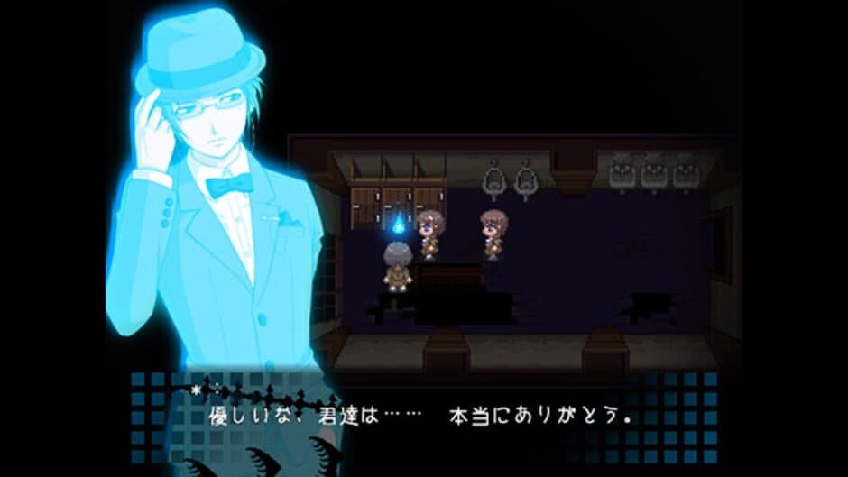 Corpse Party - Captura 3