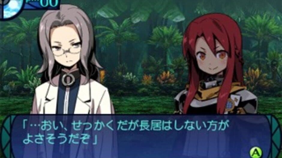 Etrian Odyssey Untold: The Millennium Girl - Captura 2