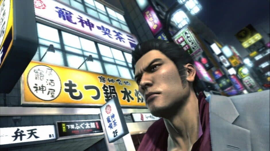 Yakuza 3 - Captura 9