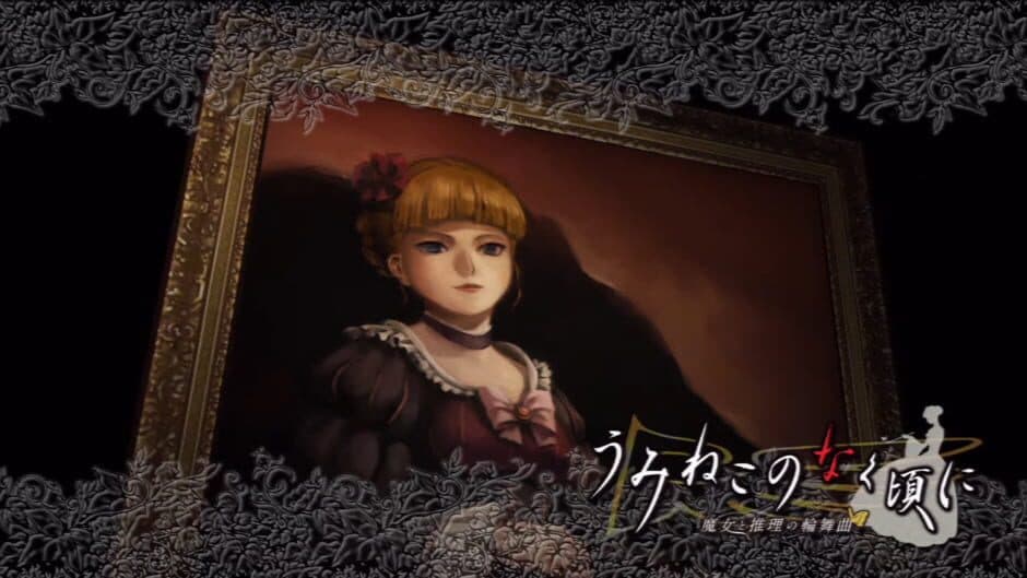 Umineko no Naku Koro ni - Captura 0