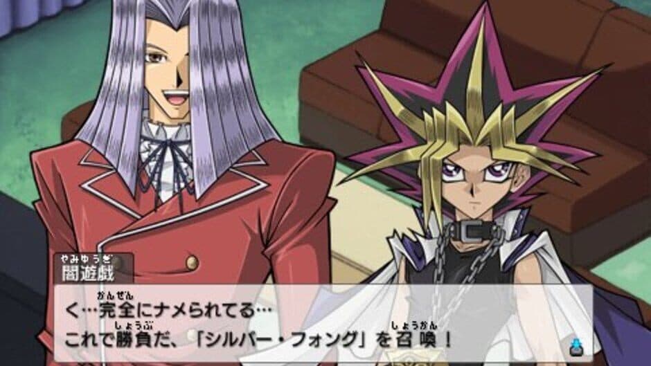 Yu-Gi-Oh! ARC-V Tag Force Special - Captura 0