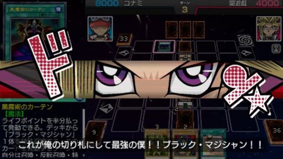 Yu-Gi-Oh! ARC-V Tag Force Special - Captura 1