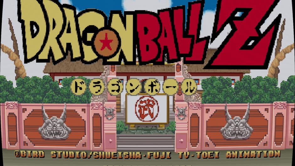 Dragon Ball Z - Captura 4