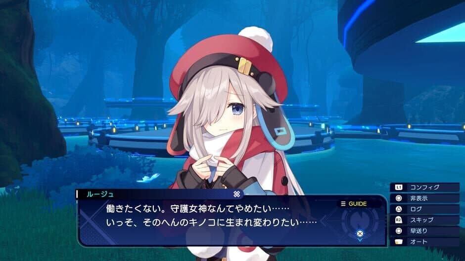 Chou Shin Jikuu Geimu Neptune: Unlimited - Captura 8