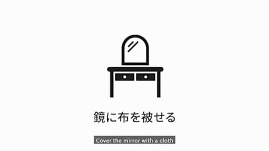 Japan Stigmatized Property 2 - Captura 1