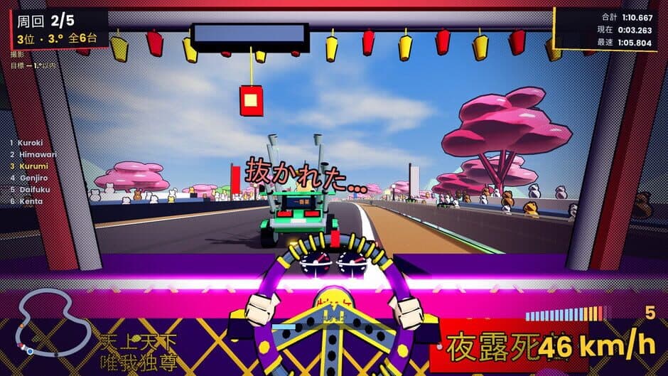 I Was Reincarnated as a Bosozoku Hamster, so I Became a Racing Champion to Return Home - Captura 4