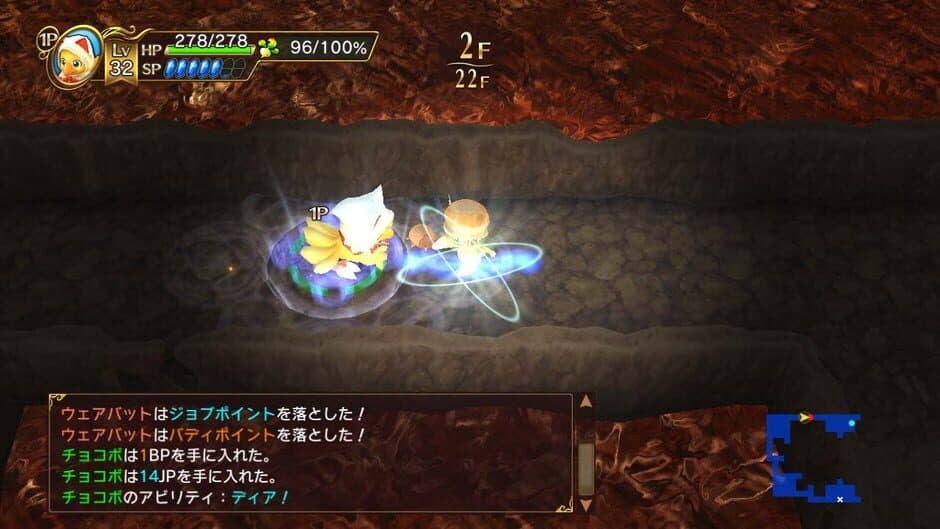 Chocobo's Mystery Dungeon Every Buddy! - Captura 9