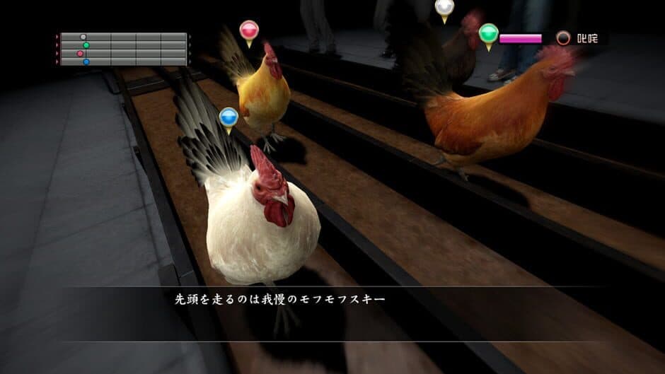 Yakuza 5 Remastered - Captura 19