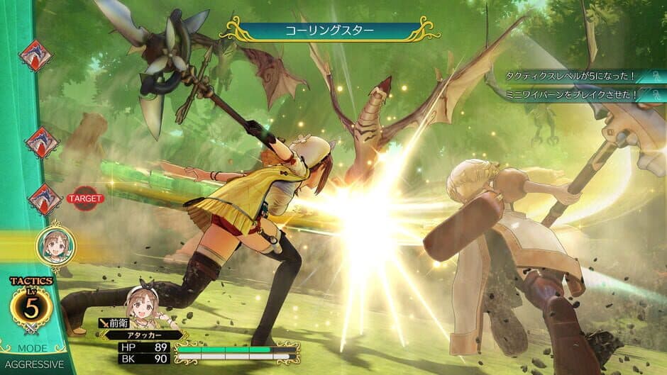 Atelier Ryza: Ever Darkness & the Secret Hideout - Captura 7
