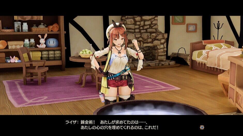 Atelier Ryza: Ever Darkness & the Secret Hideout - Captura 15