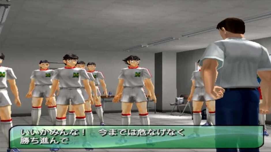 Captain Tsubasa - Captura 3