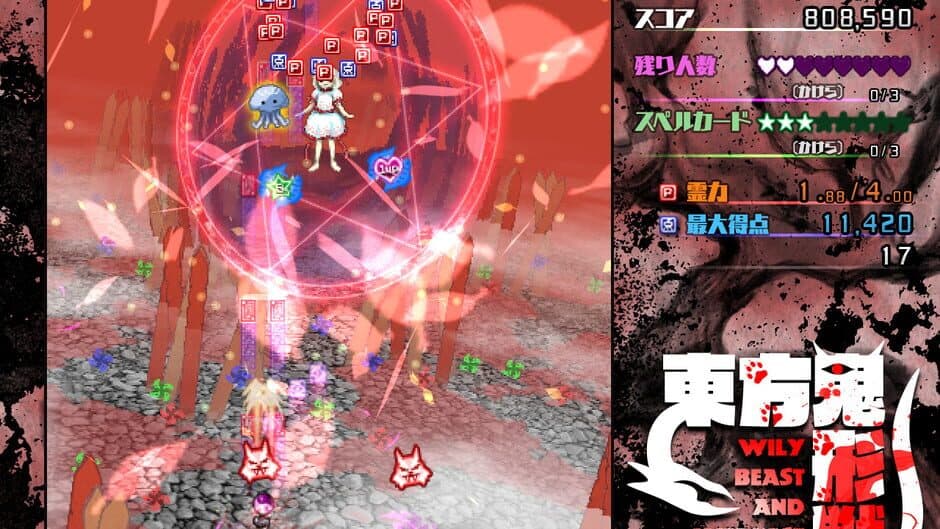 Touhou Kikeijuu: Wily Beast and Weakest Creature - Captura 15