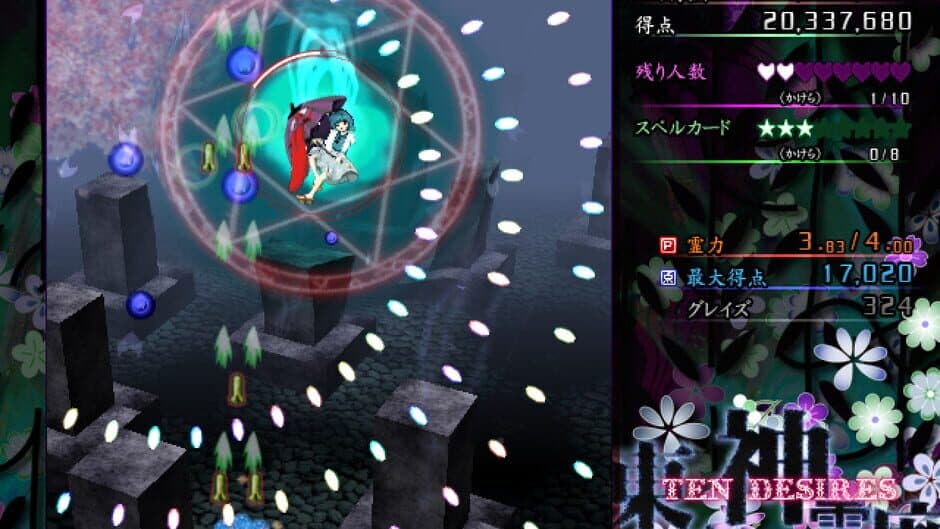 Touhou Shinreibyou: Ten Desires - Captura 15