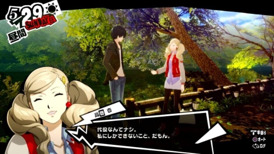 Persona 5 Royal - Captura 17