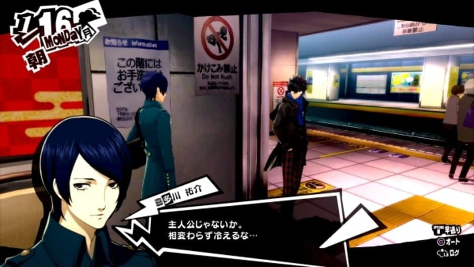Persona 5 Royal - Captura 20