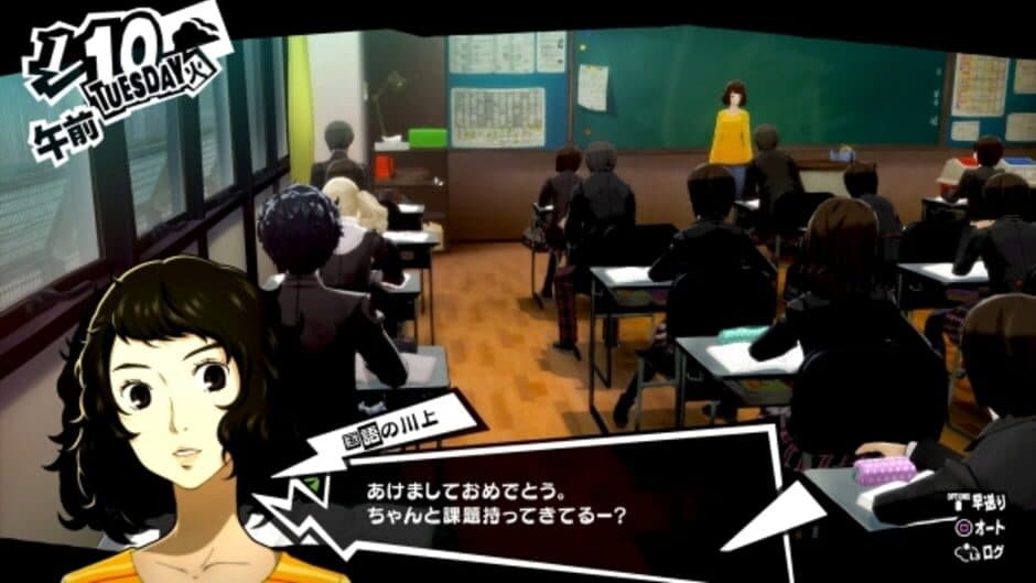 Persona 5 Royal - Captura 14