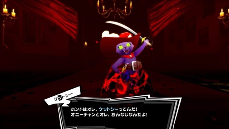 Persona 5 Royal - Captura 17