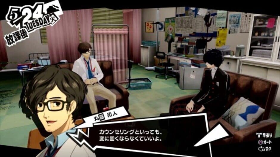 Persona 5 Royal - Captura 13