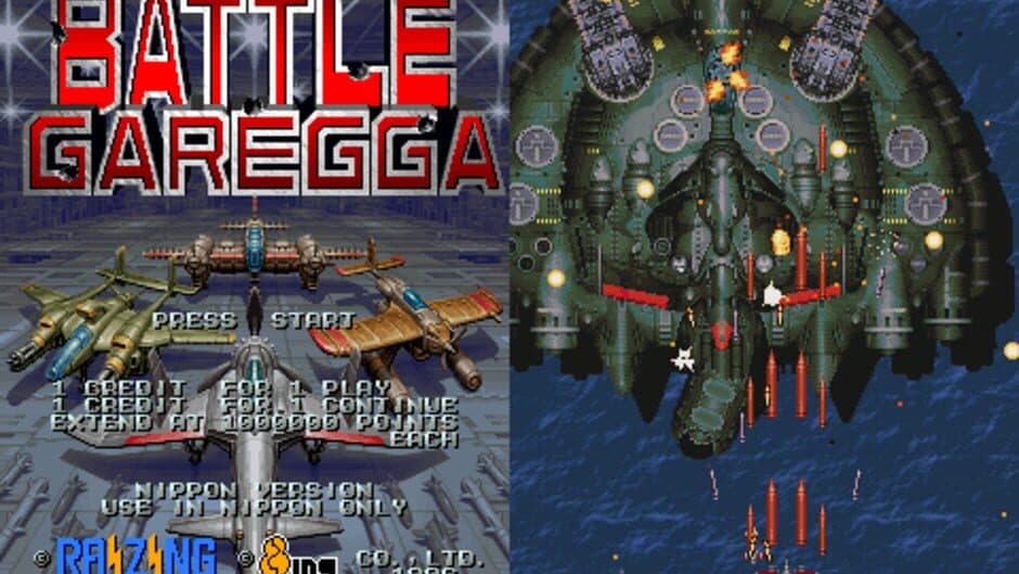 Battle Garegga - Captura 2