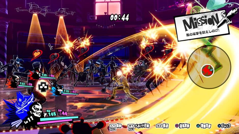 Persona 5 Strikers - Captura 11