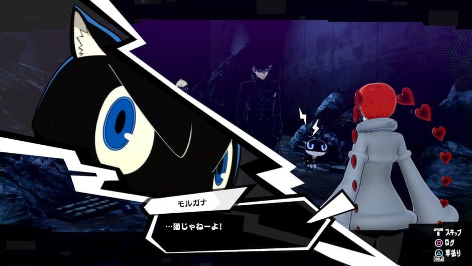 Persona 5 Strikers - Captura 10