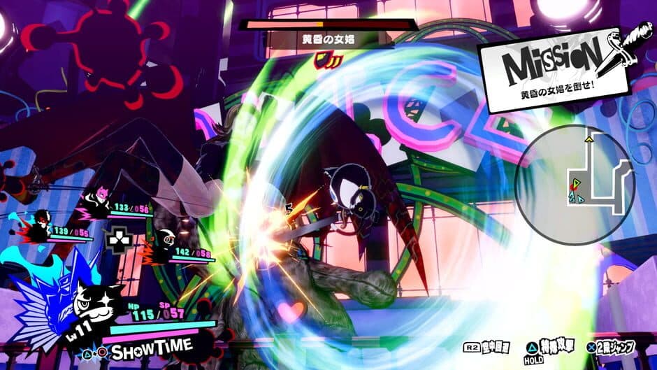 Persona 5 Strikers - Captura 13