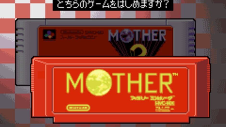 Mother 1+2 - Captura 6