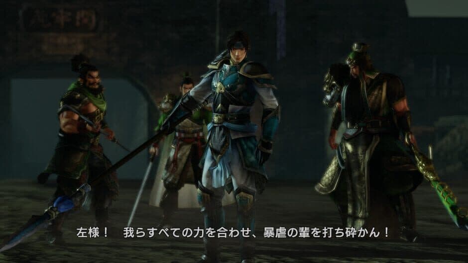 Dynasty Warriors 8: Xtreme Legends - Captura 1