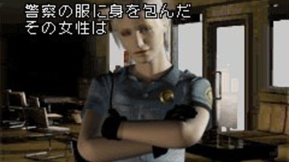 Silent Hill: Play Novel - Captura 9