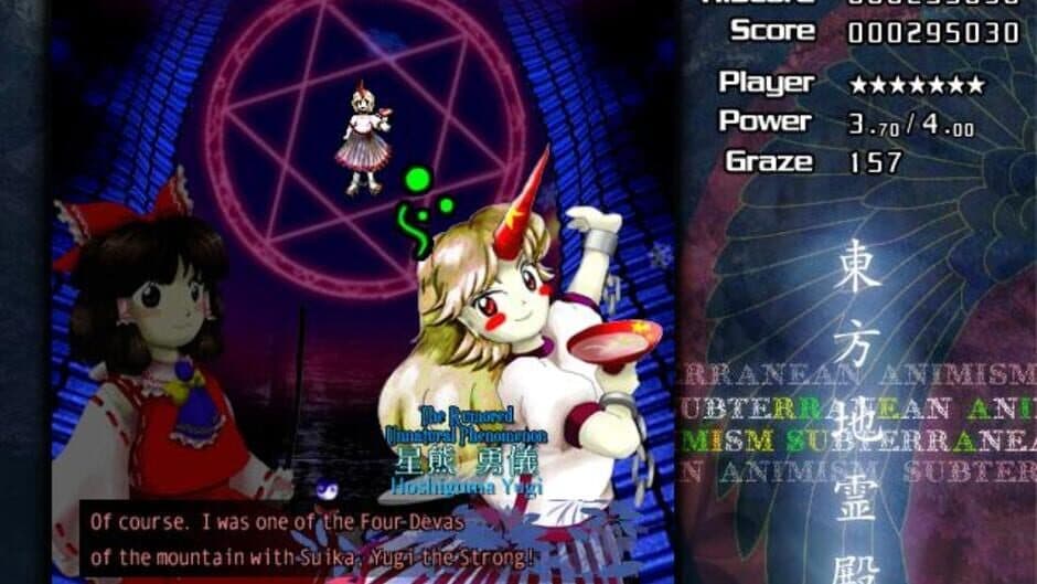 Touhou Chireiden: Subterranean Animism - Captura 2