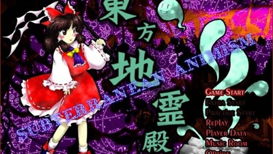 Touhou Chireiden: Subterranean Animism - Captura 8