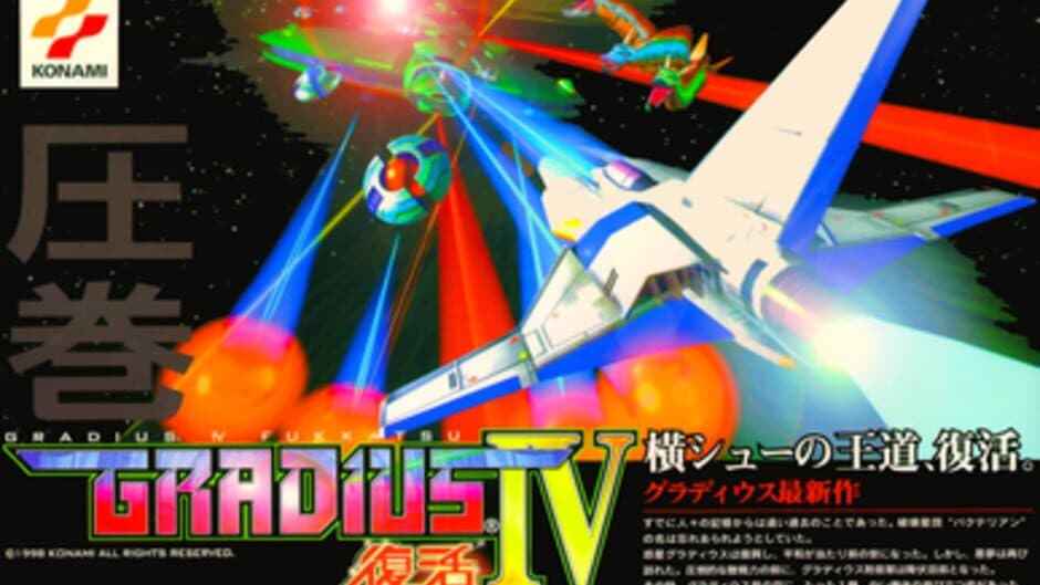 Gradius IV: Revival - Captura 1