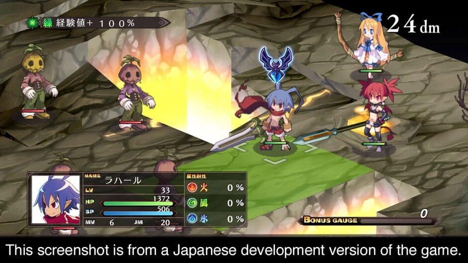 Disgaea 1 Complete - Captura 5