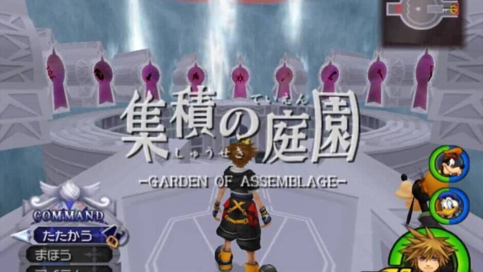 Kingdom Hearts II Final Mix+ - Captura 3