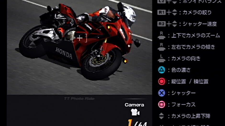 Tourist Trophy - Captura 3