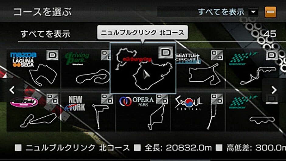 Gran Turismo - Captura 6