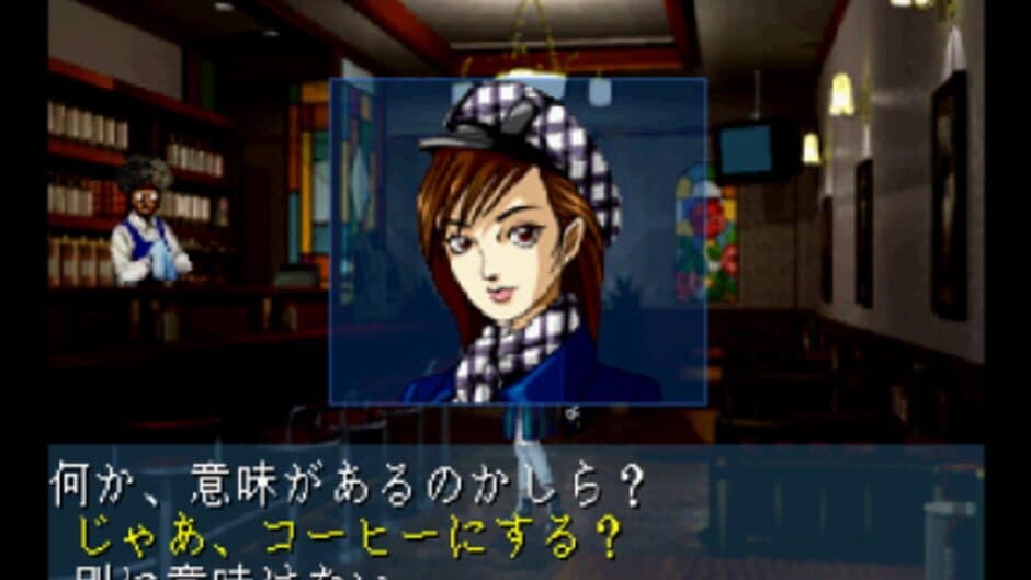 Shin Megami Tensei: Devil Summoner - Captura 9