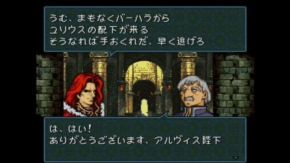 Fire Emblem: Seisen no Keifu - Captura 7