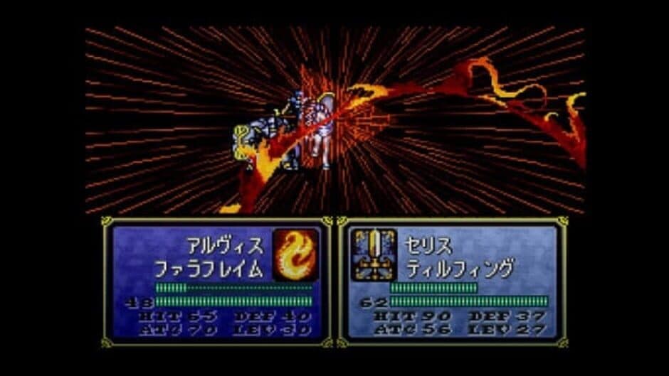 Fire Emblem: Seisen no Keifu - Captura 11