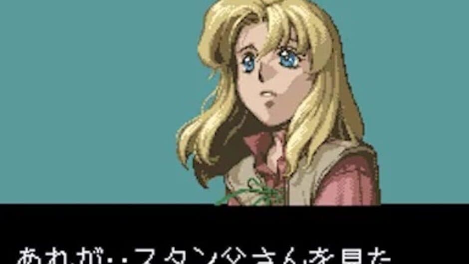 Ys V: Lost Kefin, Kingdom of Sand - Captura 3