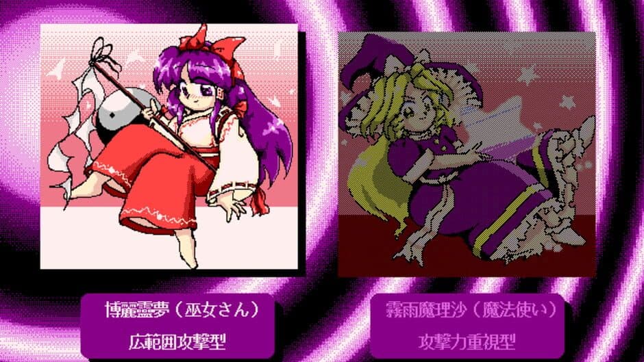 Touhou Gensoukyou: Lotus Land Story - Captura 2