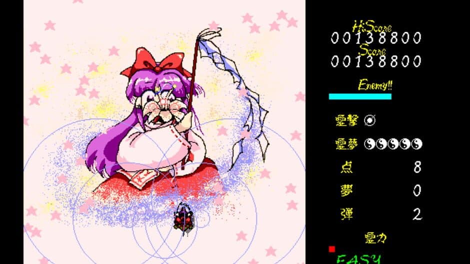 Touhou Gensoukyou: Lotus Land Story - Captura 12