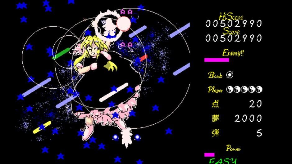 Touhou Gensoukyou: Lotus Land Story - Captura 6