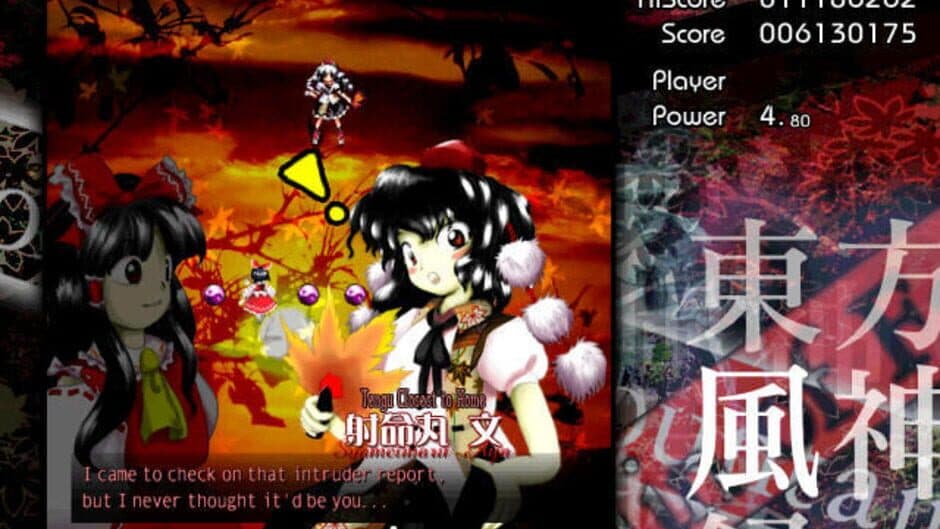 Touhou Fuujinroku: Mountain of Faith - Captura 12