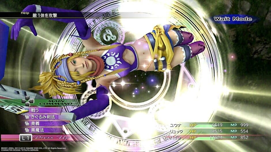 Final Fantasy X-2 HD Remaster - Captura 3